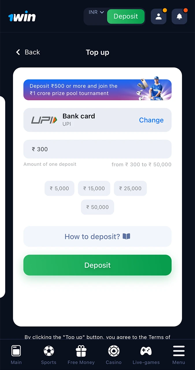 Choose a convenient method of funding your account on the 1Win platform.